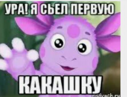 5 ПЕРВУЮ о О