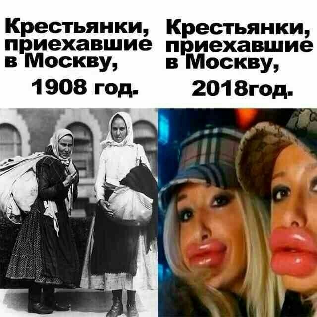 Крестьянки Крестьянки приехавшие приехавшие в Москву в Москву 1 908 год 201 8год 765