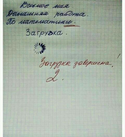 За грудка 73 дит ММИд