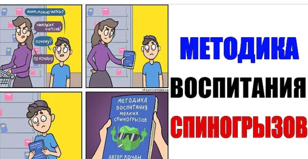 дт и а шчишьп теТОдИКЛ воспитпнин ВОСПИТАНИЯ МЕАКИХ ПИИОГРыЗоа ГТ 1 _ н к ГХ 1212 Гъ М ТГ _4_