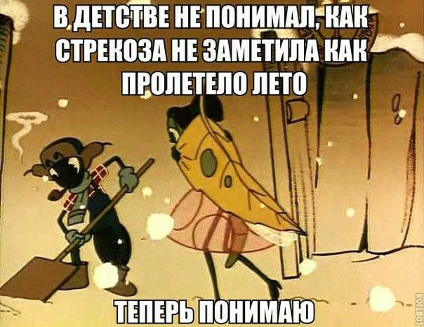 ВТРШПЗА НЕ ЗАМЕГТИЛА ШШ _ ПРВПЕТШЁ ЛЕТ _