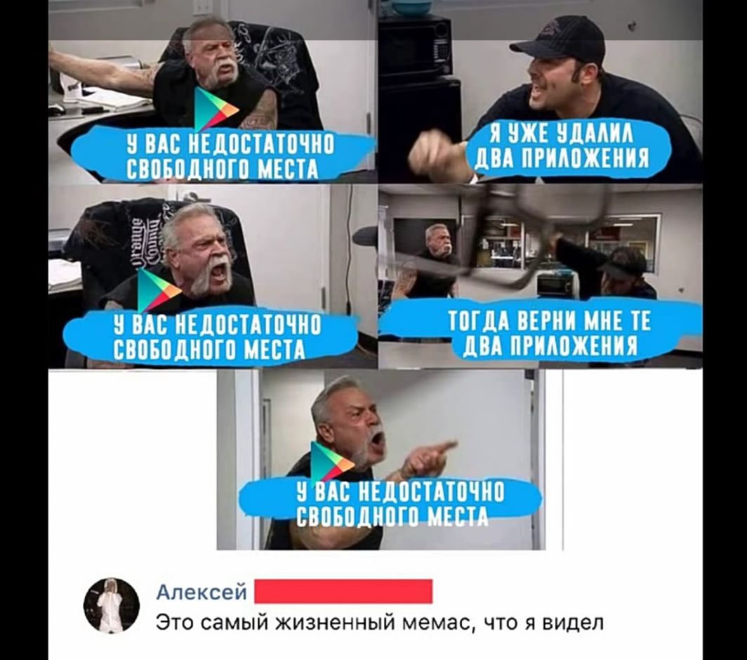 Это самый жизненный мемас что я видел