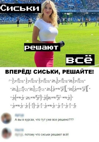 пою чц сьм рецаю вье