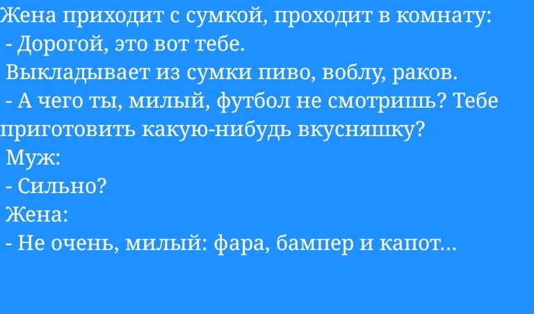 сп дороюйтштебе шсушщщ чАЩщшТебе пусншу Мп _Силыш Женя Нешфарабшпери