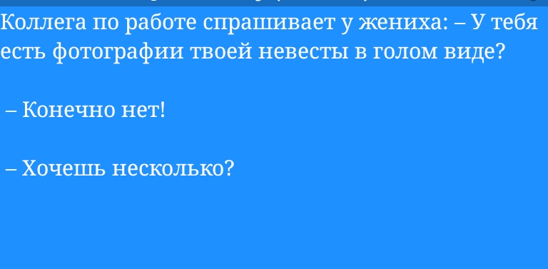 Гость свадьбы — об оттаскавшем невесту за волосы Сидакове: так поступил бы любой осетин