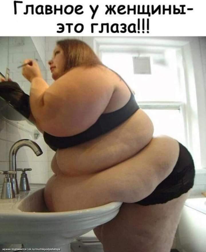 Главное у женщины это глаза