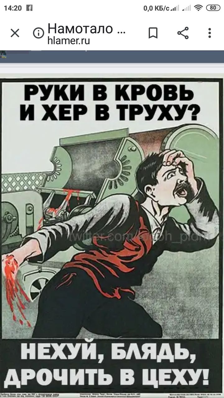 1420 00КБсп Намотало Х Ыатегш П РУКИ В КРОВЬ И ХЕР В ТРУХУ _ Анивху БАядь рочиь в