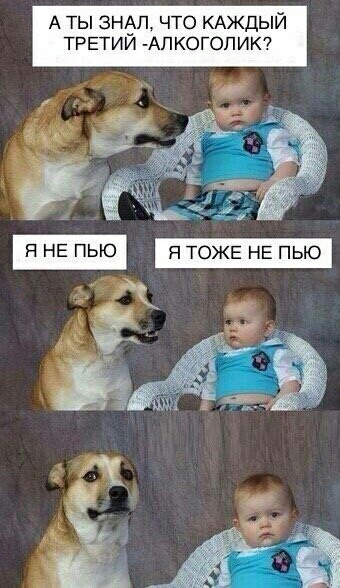 А ТЫ 3Н_Л ЧТО КАЖДЫЙ ТРЕТИИ АЛКОГОЛИК7