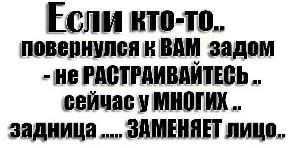 ито тю ПВВЫШУЛБЯ и ВАМ задом не АРАШРАИВАШЕВЬ сейчас у миопии задница здмвн нн лицо