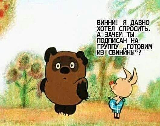 виним я но хоггвл спрЁЁгь А здчвм ты по писдн нд ы _пу готовим маъсвинйнш