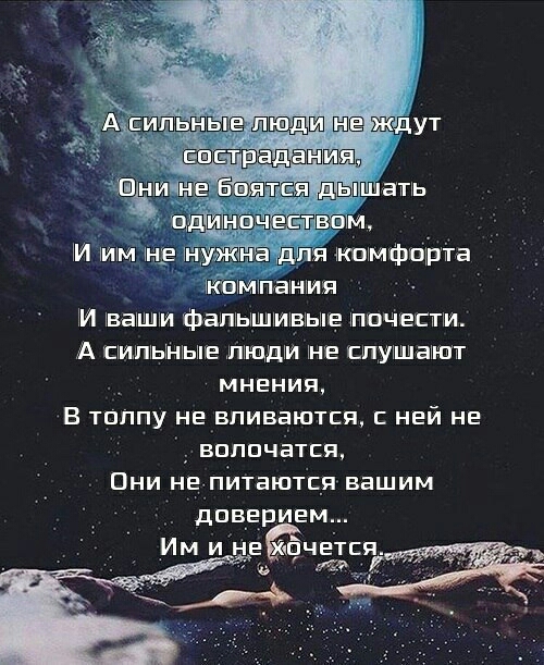 М мм тдпя кшмфщпта кпмпаимя М ващи фапышмвые почести А сииышыв люди не спуШатт мнения В ТПППУ НЕ ВПИВЭЮТСЯ С НЕЙ НЕ ВПППЧЭТСП ОНИ НЕ ПЙТЭЮТСЯ ВЭШИМ дпв_ерием