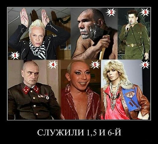 служили 15 И 6 Й