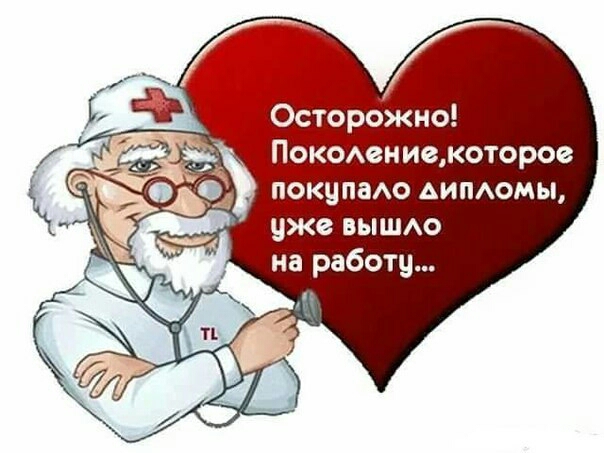 Осторожно Пок0Аениокоторое покцпмо АИПАОМЫ уже вышо на работу