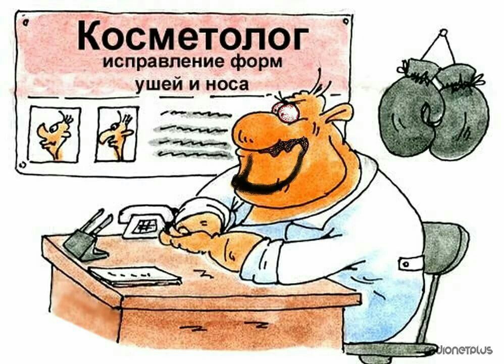 КбСмётОпог _ исправление форм уш_е_й_и носа ОП6Т 9105