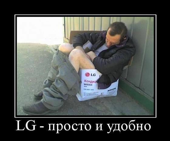 ЬСт просто И добно