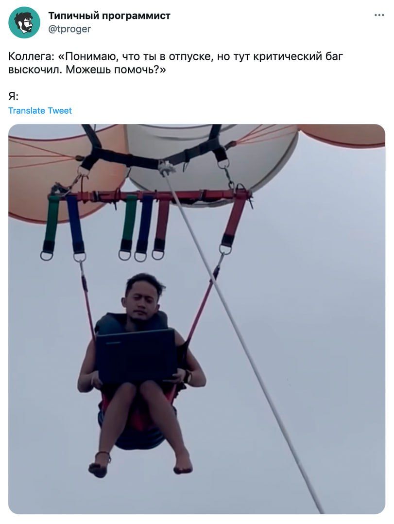 Типичный питании Ш Коллега Понимаю что в пту на тут критический баг выскочил Мвжешв помпчь