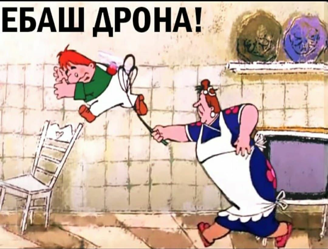 ЕБАШ АРОНА