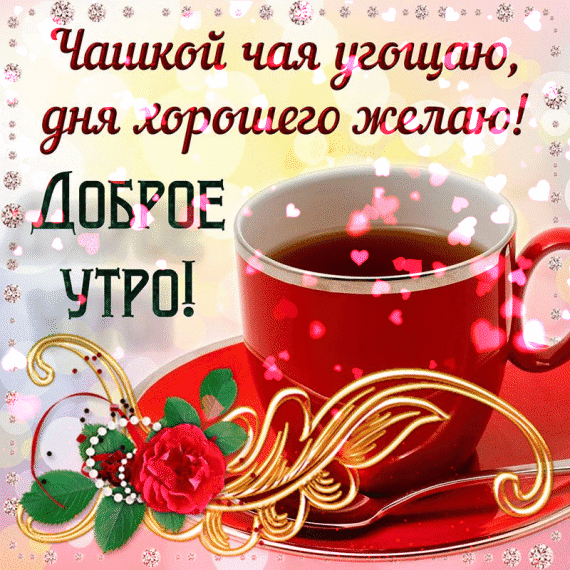 і Чшикой чая угдщшь Яша гербшего желе ті Дпвгпв