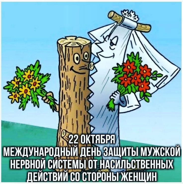 мвжлшдгшднвмдгнгёдшиты мужской НЕРВН0_И_БЦЕМ_Ь_0Т_НЬШЦЬСТВЕННЫХ _ЕИСТВИИ Ю СТОРОНЫ ЖЕН ИН
