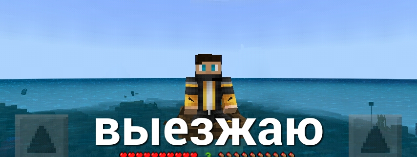 _ вьіезж