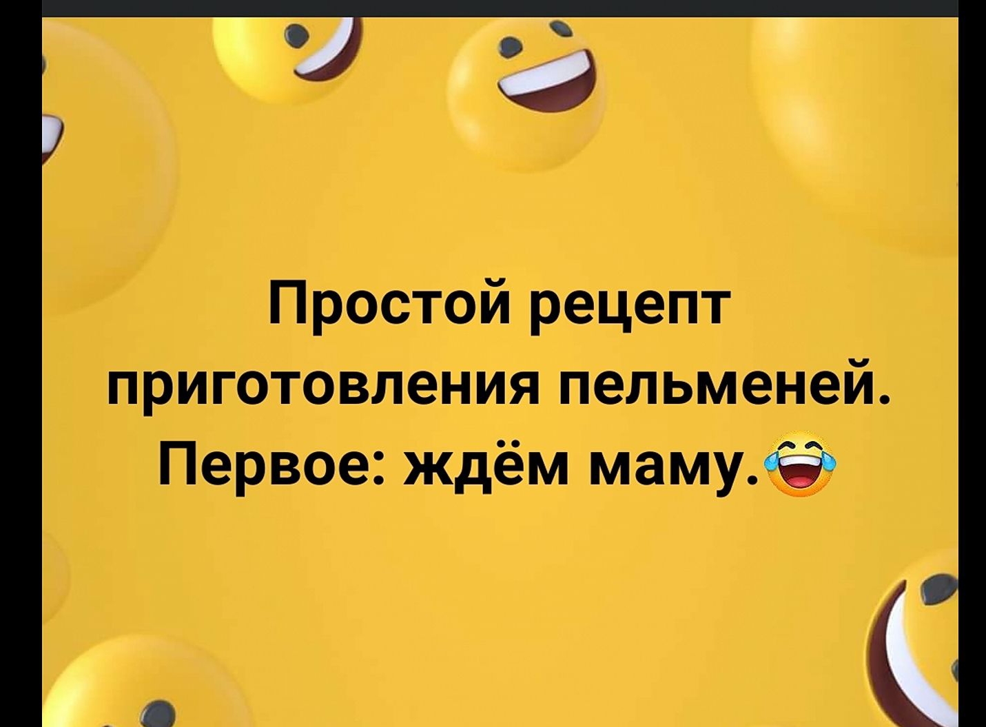 Простой рецепт приготовления пельменей Первое ждём мамуд - выпуск №868765