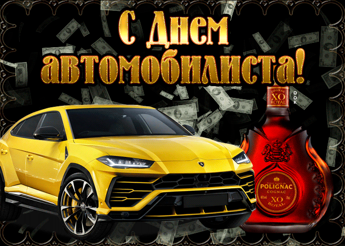 Ё из итд