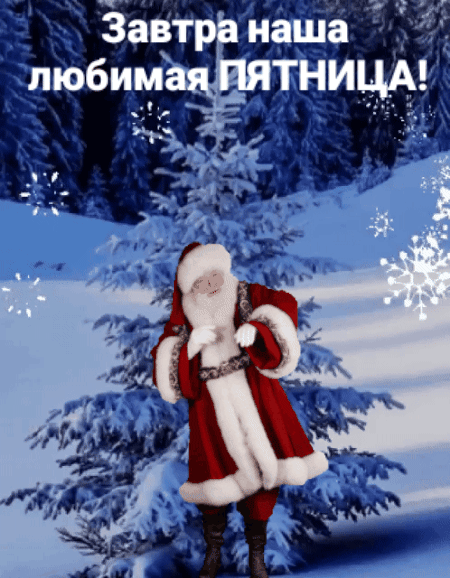 3авт наша
