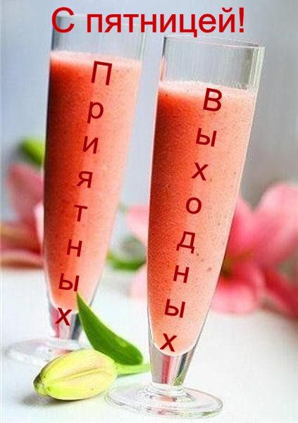 Р пятнъіацей