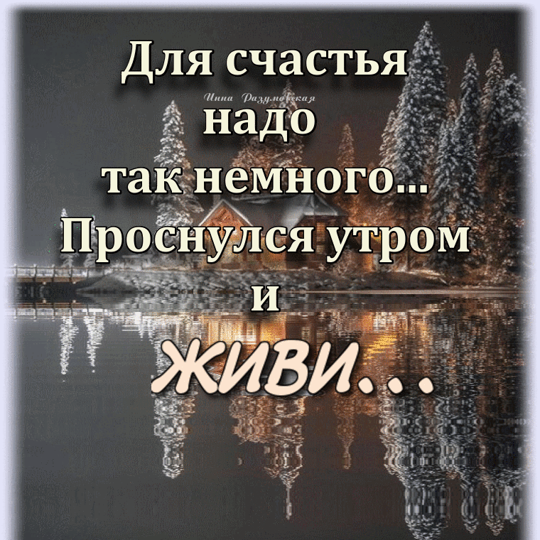 и там Ёна