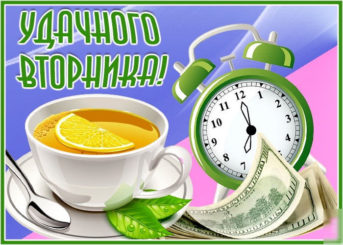инглиш А 7