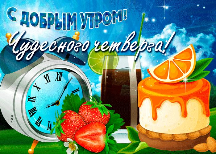 М ар р гва 2м  уврынтуы