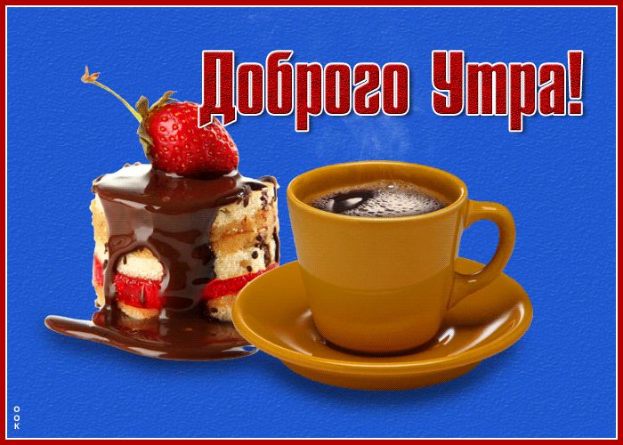 В за Ща