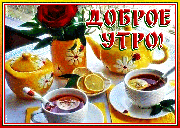 ; т цшй е   ороу,