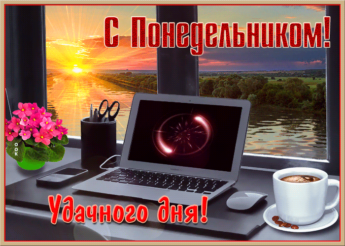впельнцном!
