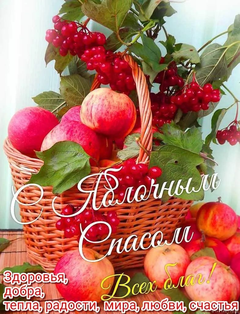 Г __ д добра 391 счастья