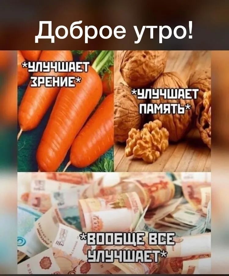 Семейное положение весь диван мой