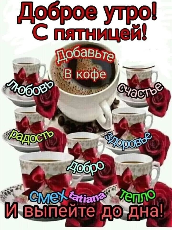Йтедофдна!