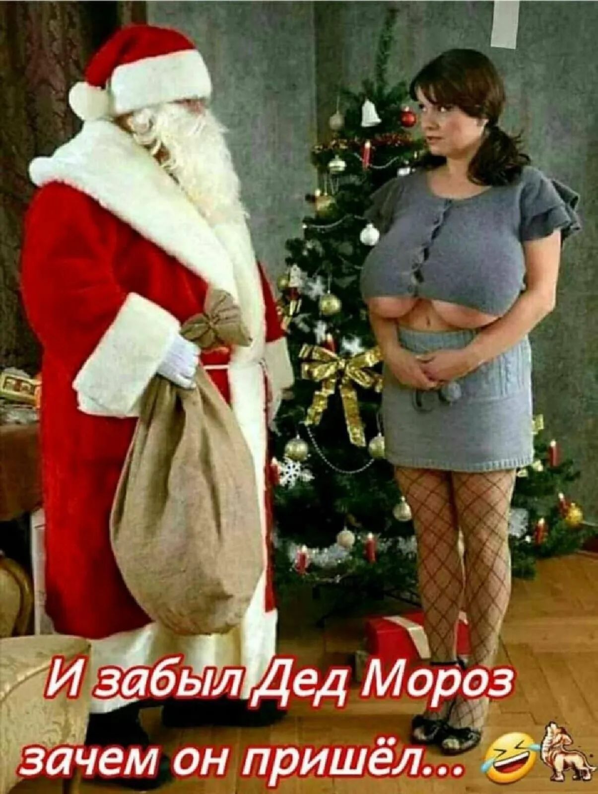 И Ыбыл Дед Мсэроз 39 зачем он пришёл