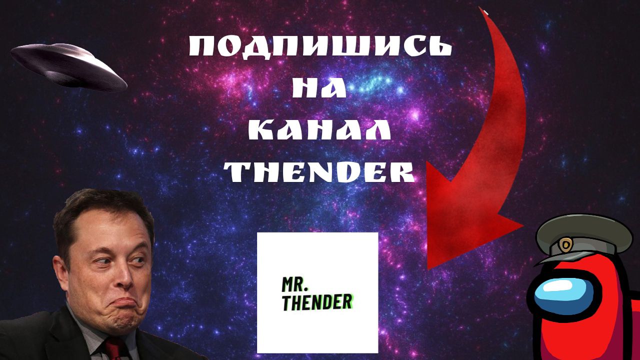 я _ Ч _ н