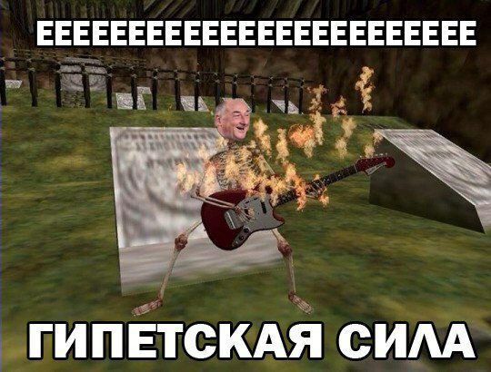 гипЁтсКАй сим