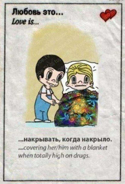 накрывать Когда накрыло оуеппу Нотт 0 Ыапйег итеп тау мы оп тиф