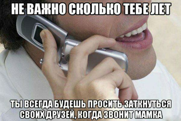 тп ышшь просить здткнутьпп ВВВИХ дРУЗЁЙ КОГДАШПШЗ