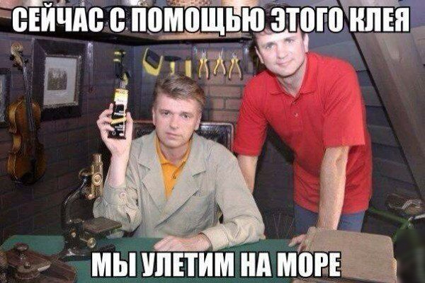Мы иппим нд мо