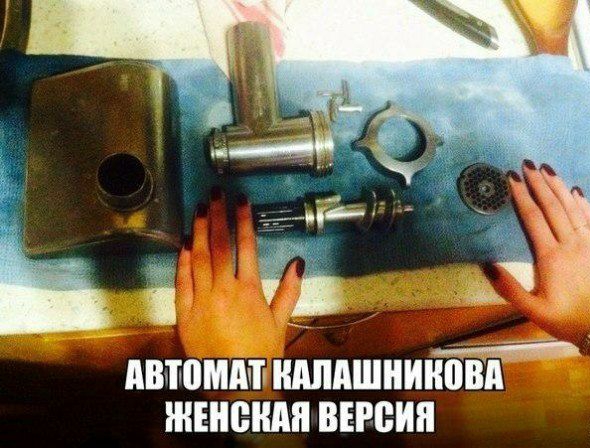 АВМШП Шпшниновп ШЕШЁШШ ВЕРСИЯ