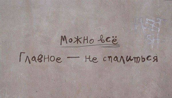 Г ААЗНОе Н е спчдщпься
