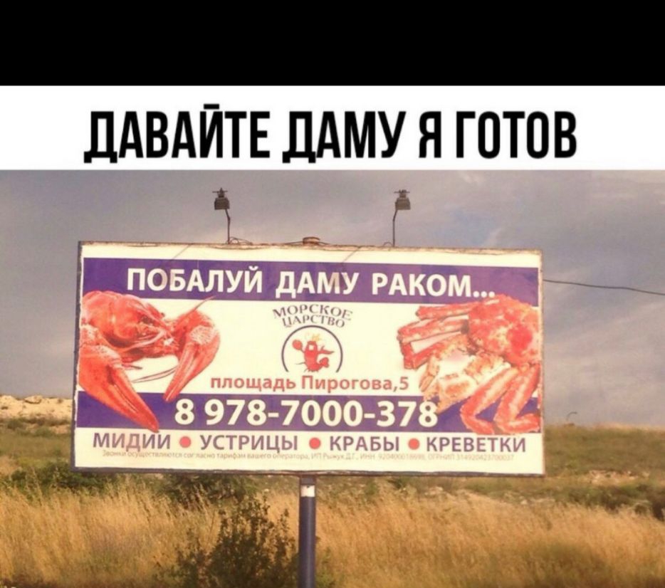 Дайте п