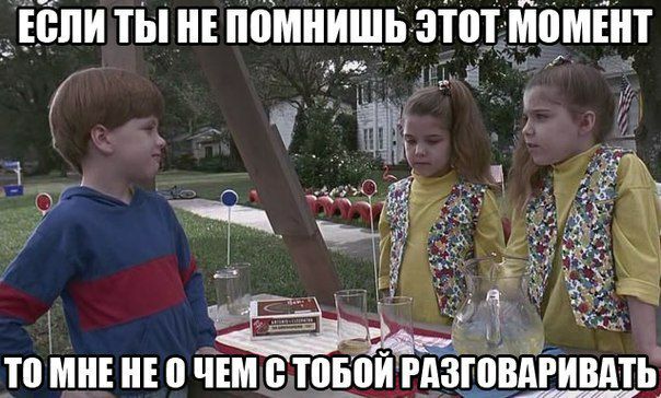 ЁЁЛИ ТЫ НЕ ПВМИИШБ ЗТШМВМЁИТ