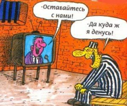Вставайте нами