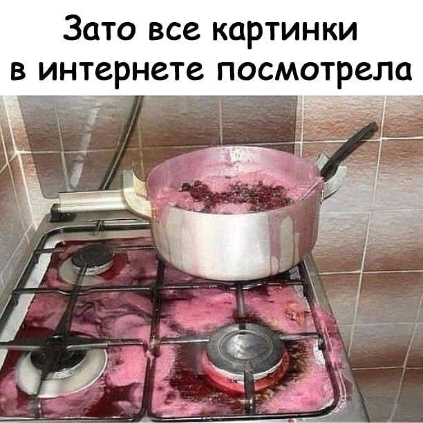 ЗОТО ВСС КОРТИНКИ В ИНТСРНСТС ПОСМОТРСЛО