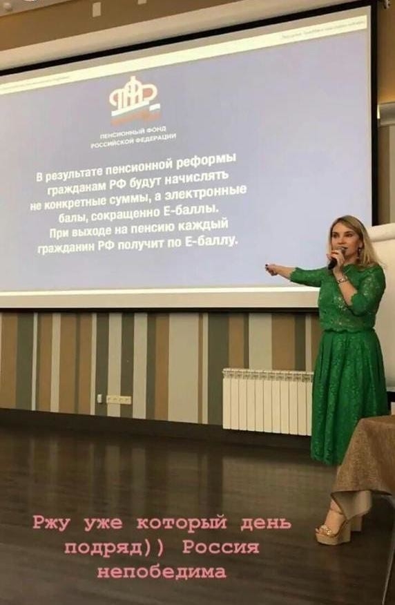 Ржу уже который день подряд Россия непобедима